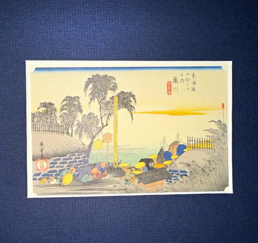 Vintage Japanese Hiroshige Fujikawa Tokaido Woodblock Art Postcard Matted Japan